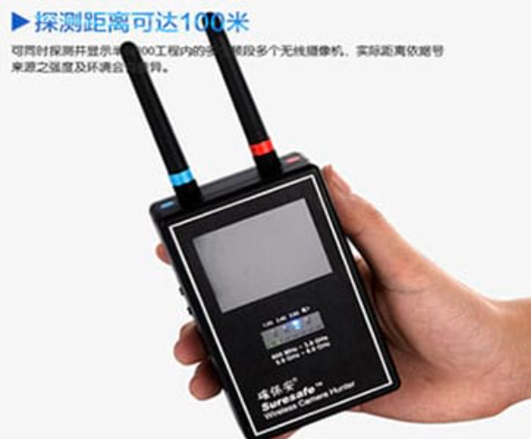 万荣手持式无线摄像头探测器